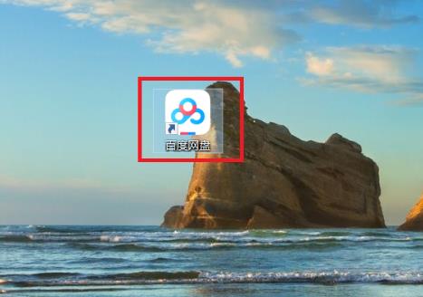 百度网盘的音乐怎么分享到QQ音乐 百度网盘把音乐保存QQ音乐教程