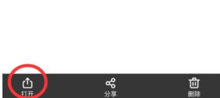 百度网盘的音乐怎么分享到QQ音乐 百度网盘把音乐保存QQ音乐教程