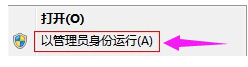Win7系统如何检测笔记本电脑电池