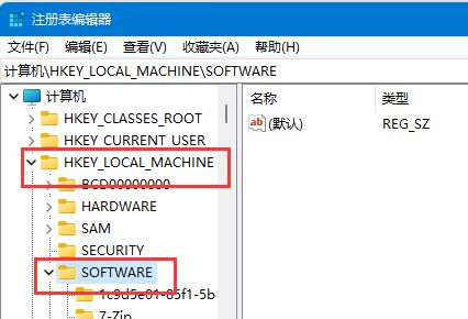 Solidworks卸不干净？Solidworks详细卸载教程