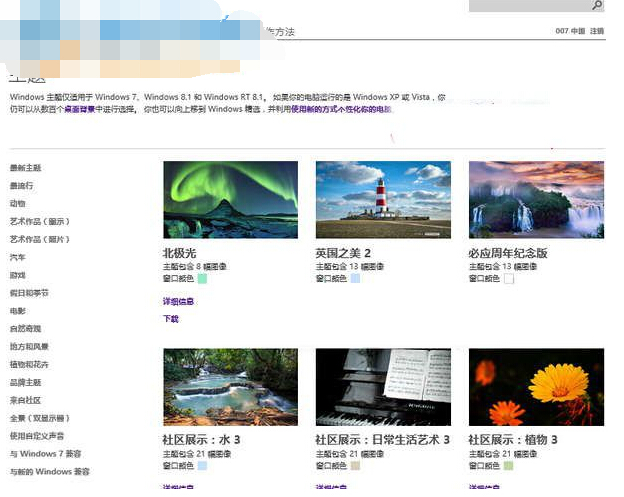 Win7系统在创建文件时提示“错误0×80070522”怎么破？