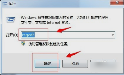 Win7系统回收站清空了如何恢复文件？