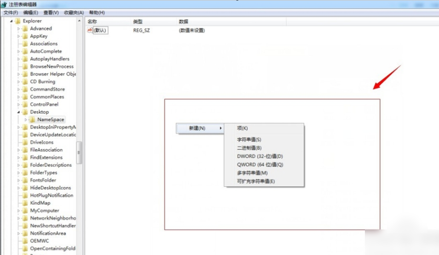Win7系统回收站清空了如何恢复文件？