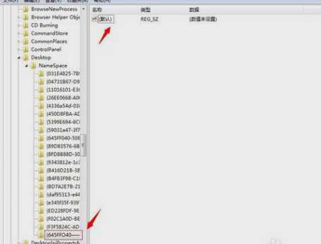 Win7系统回收站清空了如何恢复文件？