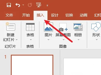 ppt两张图片怎么重叠透明 ppt两张照片透明化叠加教程