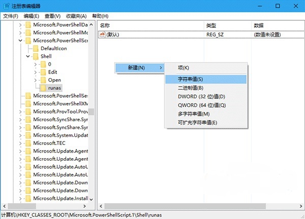 Win7任务栏“日期/时间”不见了怎么恢复？
