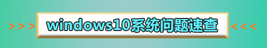 win10和win7哪个吃硬件_win7和win10哪个吃硬件配置对比点评