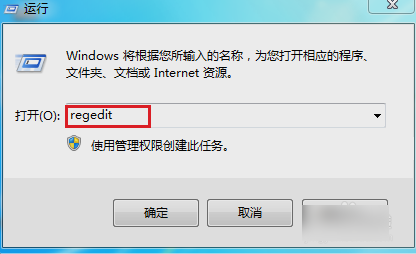 Win7电脑鼠标右键失灵该怎么办？