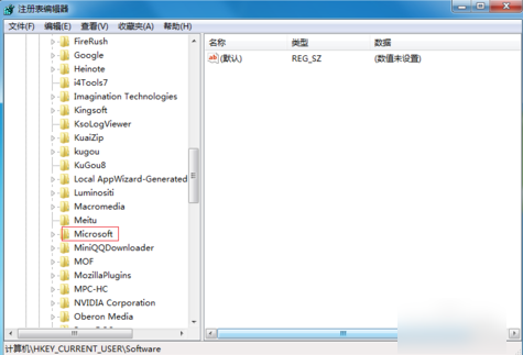 Win7电脑鼠标右键失灵该怎么办？