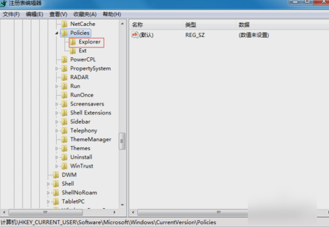 Win7电脑鼠标右键失灵该怎么办？