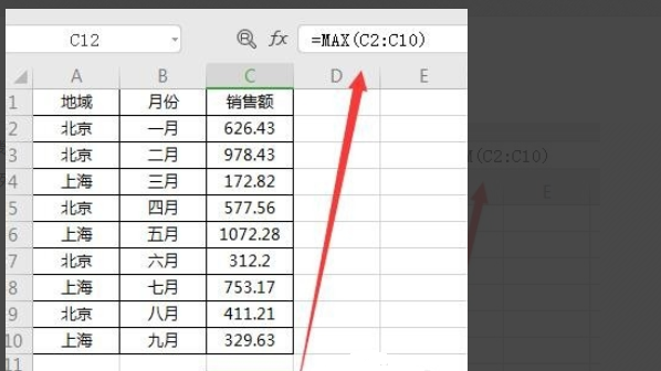 excel函数公式大全_excel最常用的八个函数