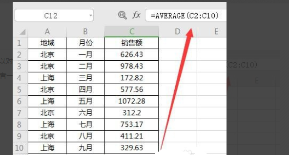 excel函数公式大全_excel最常用的八个函数