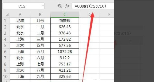 excel函数公式大全_excel最常用的八个函数