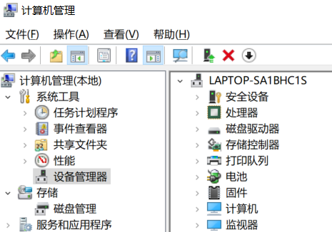 Win7麦克风没有声音怎么办_麦克风没有声音解决方法