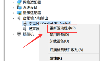Win7麦克风没有声音怎么办_麦克风没有声音解决方法