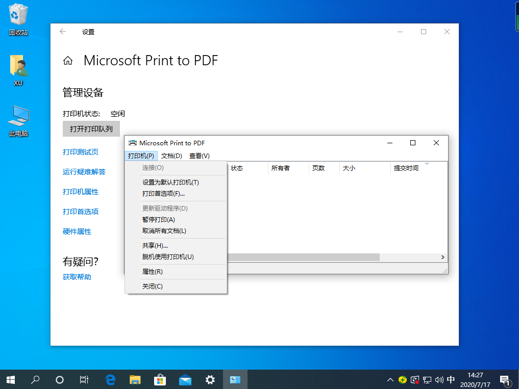 Win7麦克风没有声音怎么办_麦克风没有声音解决方法