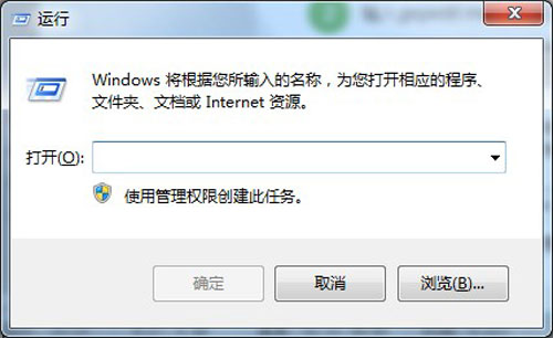 注册表怎么打开？win7打不开注册表的解决方法