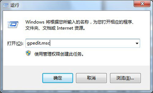 注册表怎么打开？win7打不开注册表的解决方法