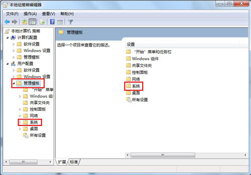 注册表怎么打开？win7打不开注册表的解决方法