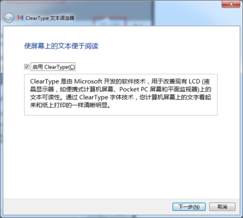 Win7显示器颜色不正常怎么解决？