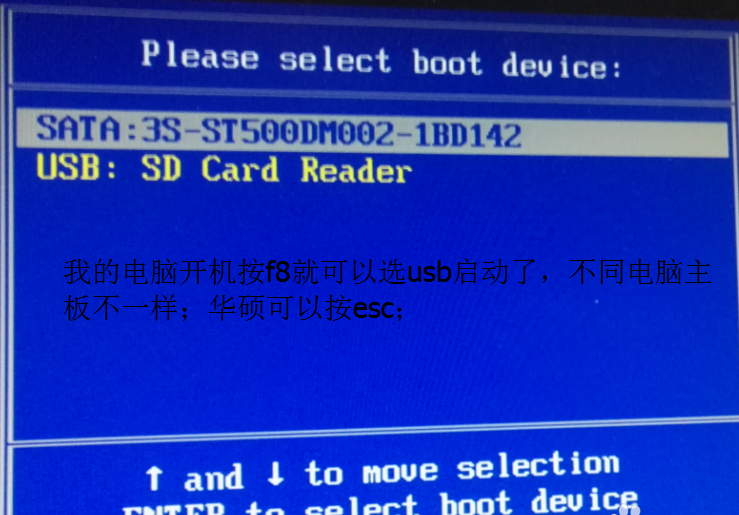 U盘如何安装win7旗舰版_U盘安装win7旗舰版步骤