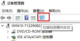 Win7电脑USB没反应的解决办法