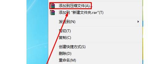[完美解决]服务器拒绝了你发送离线文件怎么办？4种方法完美解决！