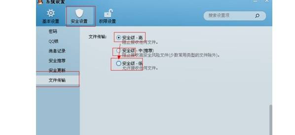 [完美解决]服务器拒绝了你发送离线文件怎么办？4种方法完美解决！