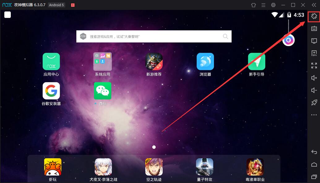 Win7系统无法正常启动按F8也没有效果的解决方法