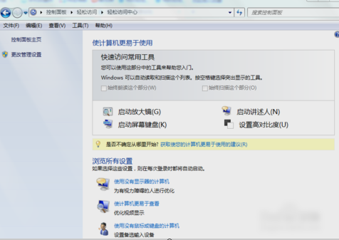 Win7电脑键盘不能用怎么解决？