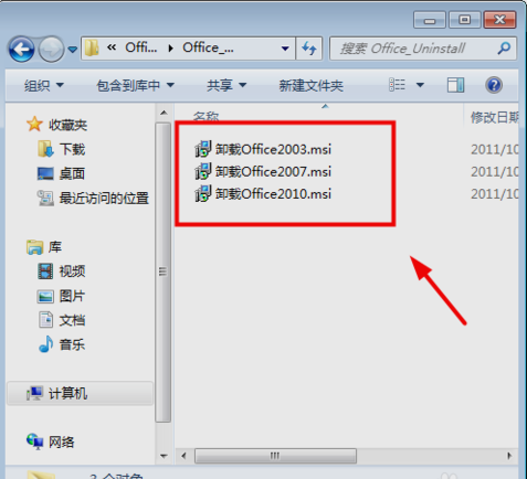 Win7系统excel词典xllex.dll文件丢失或损坏怎么解决？