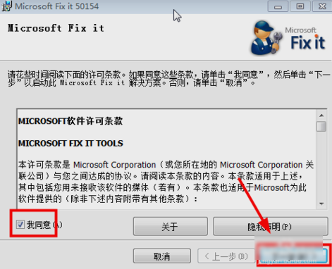 Win7系统excel词典xllex.dll文件丢失或损坏怎么解决？