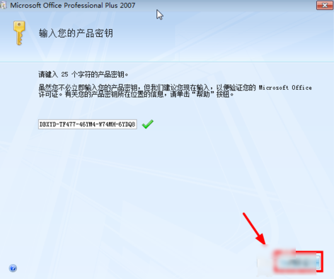 Win7系统excel词典xllex.dll文件丢失或损坏怎么解决？