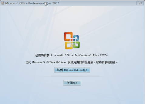 Win7系统excel词典xllex.dll文件丢失或损坏怎么解决？