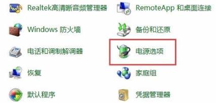 windowsupdate拒绝访问怎么办-windowsupdate拒绝访问解决方法
