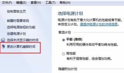 windowsupdate拒绝访问怎么办-windowsupdate拒绝访问解决方法
