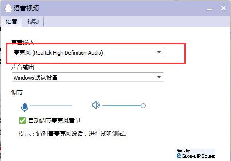 win7系统去掉电脑右下角测试模式内部版本7601的方法