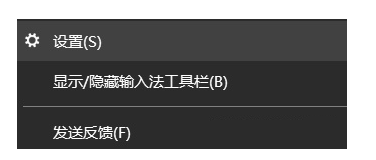 微软日语输入法怎么默认平假名？微软日语输入法使用教程