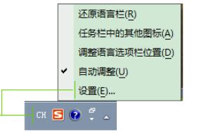 微软日语输入法怎么用？微软日语输入法教程