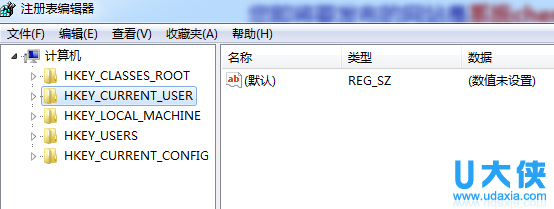 win7系统停留在关机界面无法正常关机的解决方法