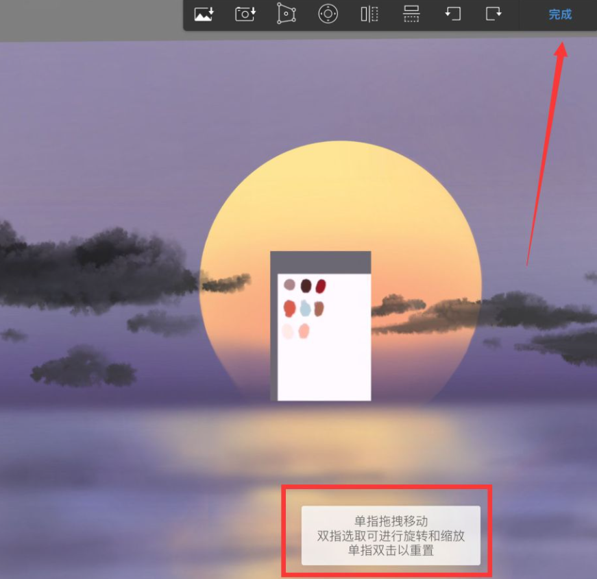 sketchbook怎么导入图片临摹教程