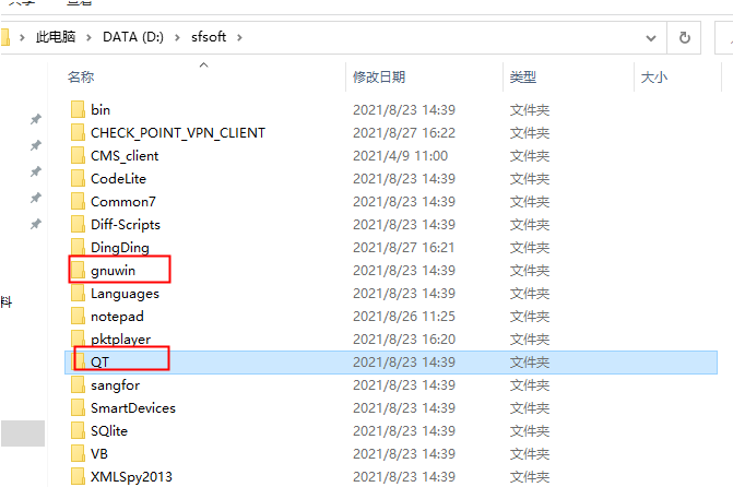 codelite怎么配置windows环境？codelite安装教程