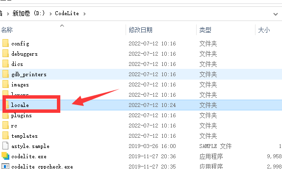 codelite怎么设置中文？codelite设置中文汉化教程