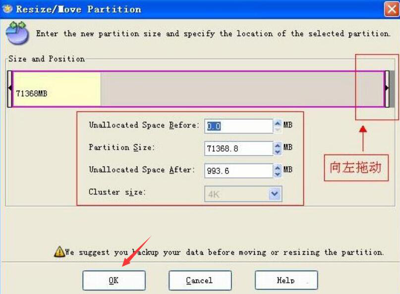 easeus partition master分区教程