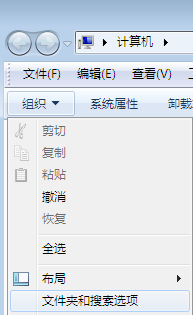win7文件后缀名怎么显示出来_win7文件后缀名显示出来的方法