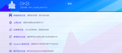 Win7系统开机慢如何解决？