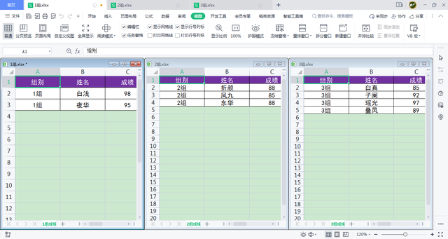 怎么将wps不同工作簿中的工作表合并到同一工作簿的一张工作表中？