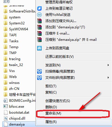 360se.exe应用程序出错如何解决？