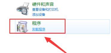 火萤视频桌面卸载不了 火萤视频桌面怎么卸载？