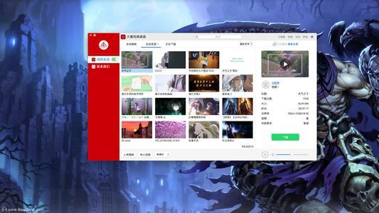 火萤视频桌面卸载不了 火萤视频桌面怎么卸载？